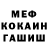 МЕТАДОН белоснежный Ex. Shard