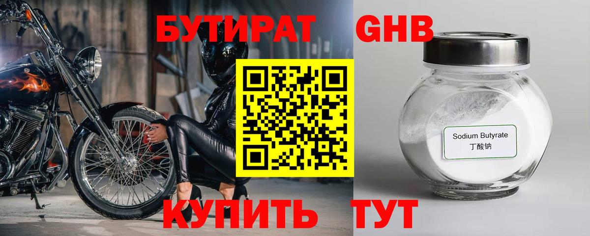 Меф кристаллы  ГАШИШ  Марихуана  Миллерово  МЕФ  Кокаин  Вход с VPN  ГАШИШ 