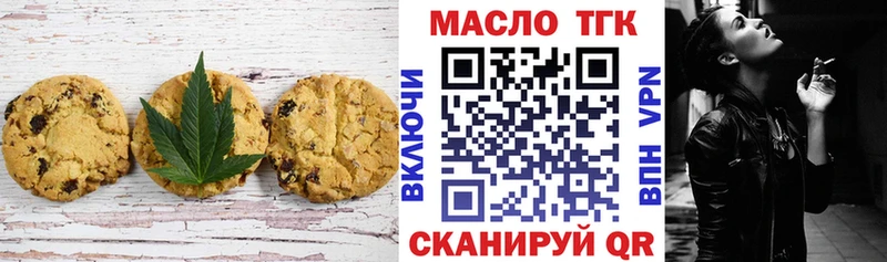 магазин продажи   Миллерово  KRAKEN вход  Cannafood марихуана 