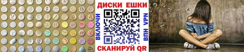 мега рабочий сайт Миллерово ЭКСТАЗИ DUBAI