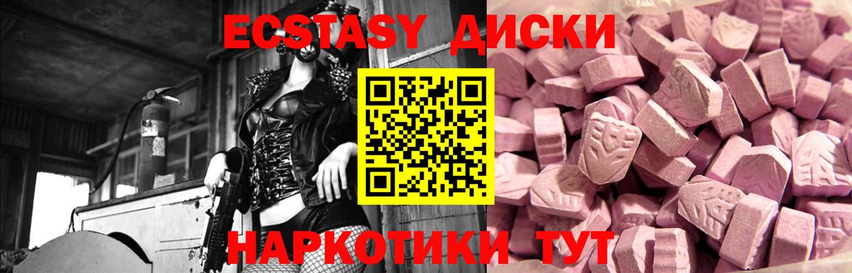 Экстази louis Vuitton Миллерово