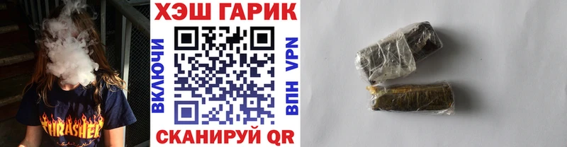 Гашиш Ice-O-Lator  блэк спрут ССЫЛКА  Миллерово 