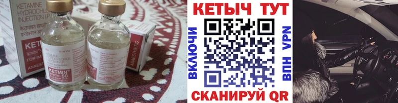 КЕТАМИН ketamine  Миллерово 