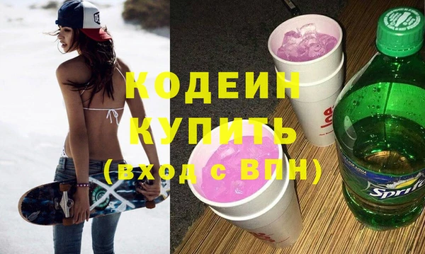 спиды Касимов