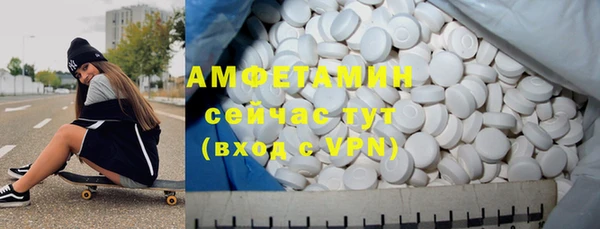 амфетамин Карталы