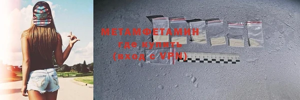 бутират Каменск-Шахтинский
