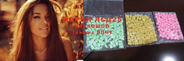 бошки Кодинск