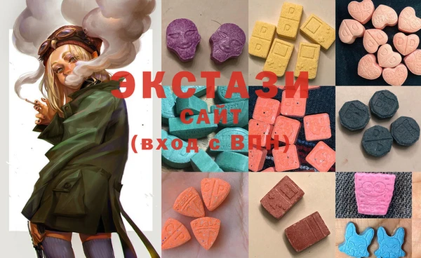 спиды Касимов