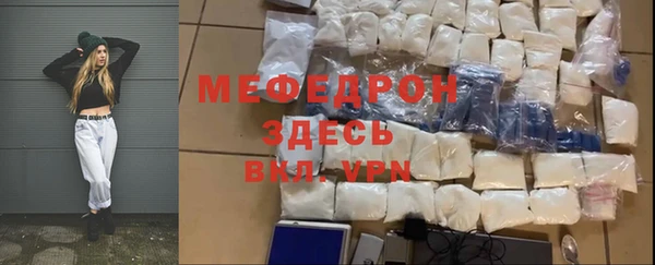 амфетамин Санкт-Петербург