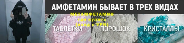 амфетамин Карталы