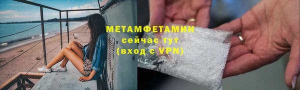 меф Ессентукская