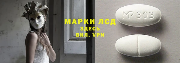 меф Ессентукская