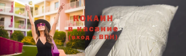 ГАЛЛЮЦИНОГЕННЫЕ ГРИБЫ Каменногорск