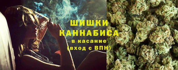 амфетамин Санкт-Петербург