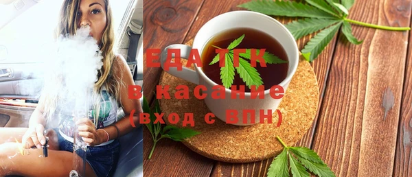 ГАЛЛЮЦИНОГЕННЫЕ ГРИБЫ Новосибирск