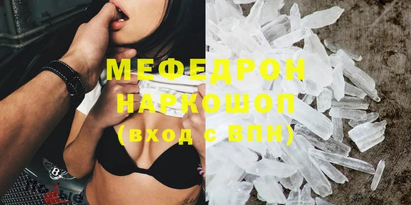 ГАЛЛЮЦИНОГЕННЫЕ ГРИБЫ Новосибирск