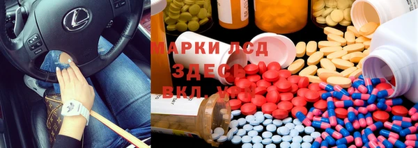 гашиш Карпинск