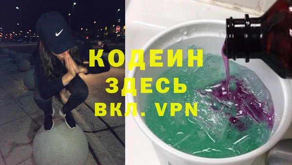 амфетамин Санкт-Петербург