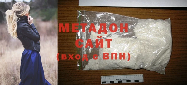 бошки Кодинск