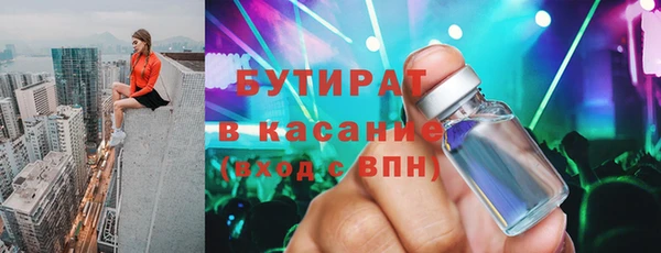 амфетамин Санкт-Петербург