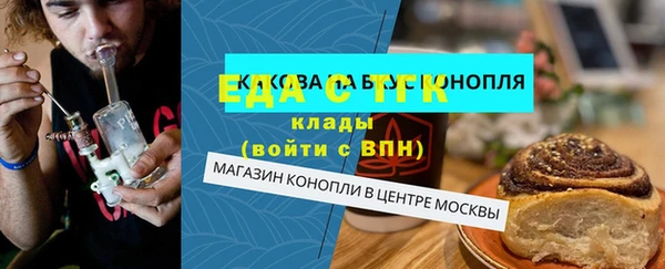 меф Ессентукская