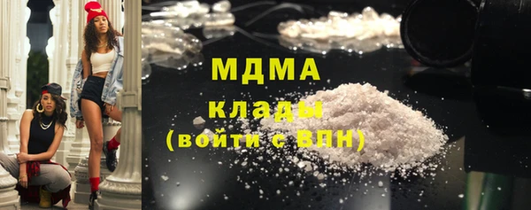 каннабис Кинешма