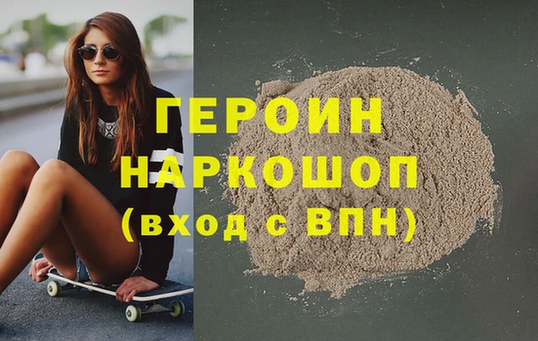 ГАЛЛЮЦИНОГЕННЫЕ ГРИБЫ Новосибирск