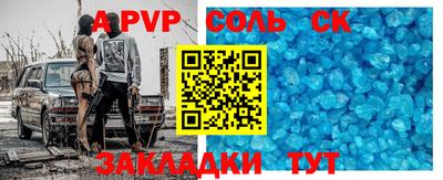 мефедрон Рыбинск