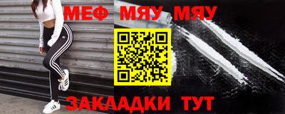 метадон Абакан
