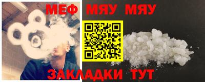 прущая мука Рязань