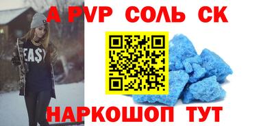 мефедрон Рыбинск