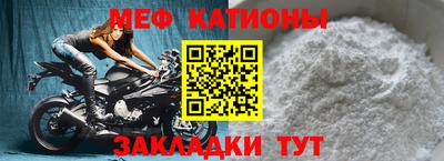 мефедрон Рыбинск