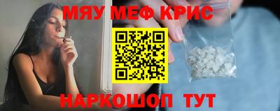 гашиш Рузаевка