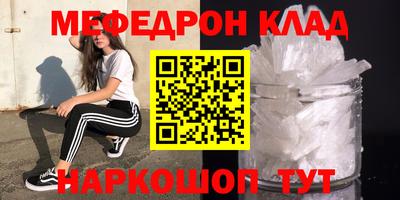 метадон Абакан
