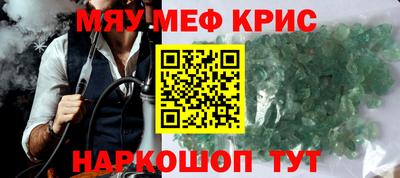 таблы Азнакаево