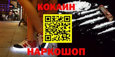 мефедрон Рыбинск