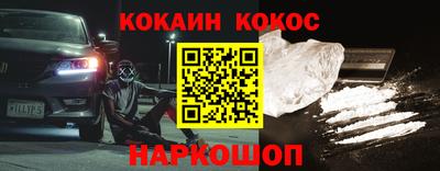 прущая мука Рязань