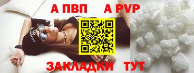 прущая мука Рязань