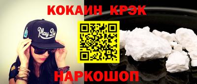 мефедрон Рыбинск
