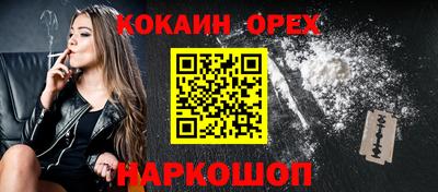 мефедрон Рыбинск