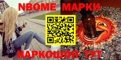 гашиш Рузаевка