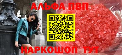 гашиш Рузаевка