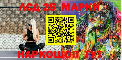 герыч Абинск