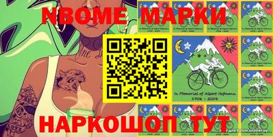 гашиш Рузаевка