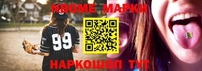 гашиш Рузаевка