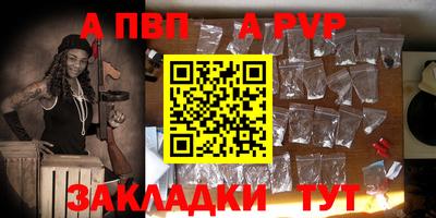 метадон Абакан