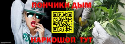 мефедрон Рыбинск