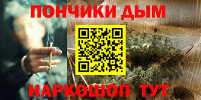 герыч Абинск
