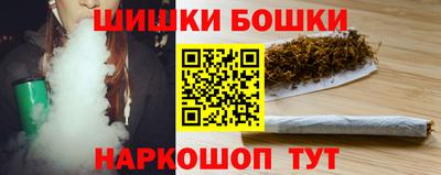 мефедрон Рыбинск