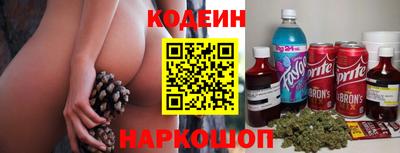 мефедрон Рыбинск